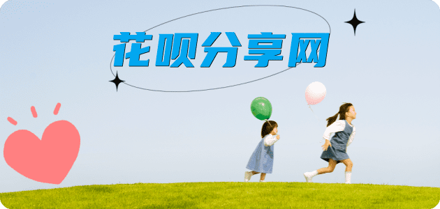 洛阳信用卡商家平台☀️诚信信用卡24小时在线接单 - 马鞍山信用卡